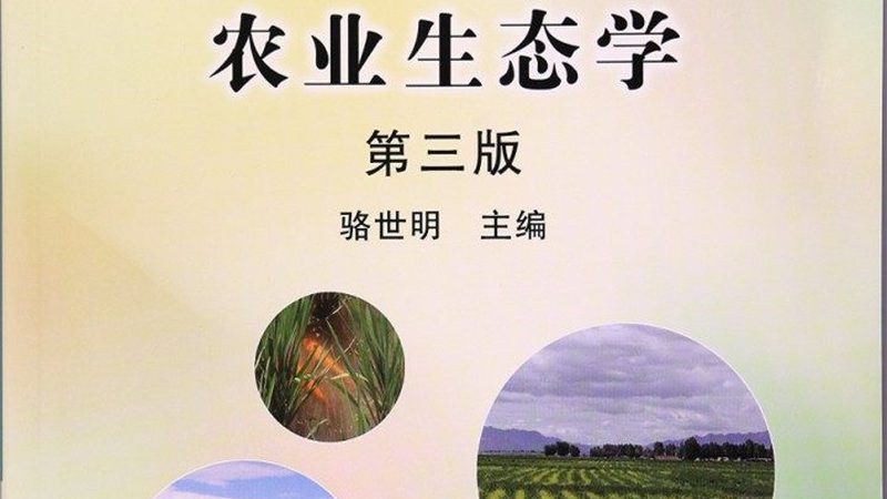 有機(jī)水果種植，從選種到收獲的全方位技術(shù)課程解析