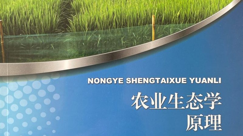 有機(jī)蔬菜批發(fā)價(jià)格為何沒有統(tǒng)一標(biāo)準(zhǔn)